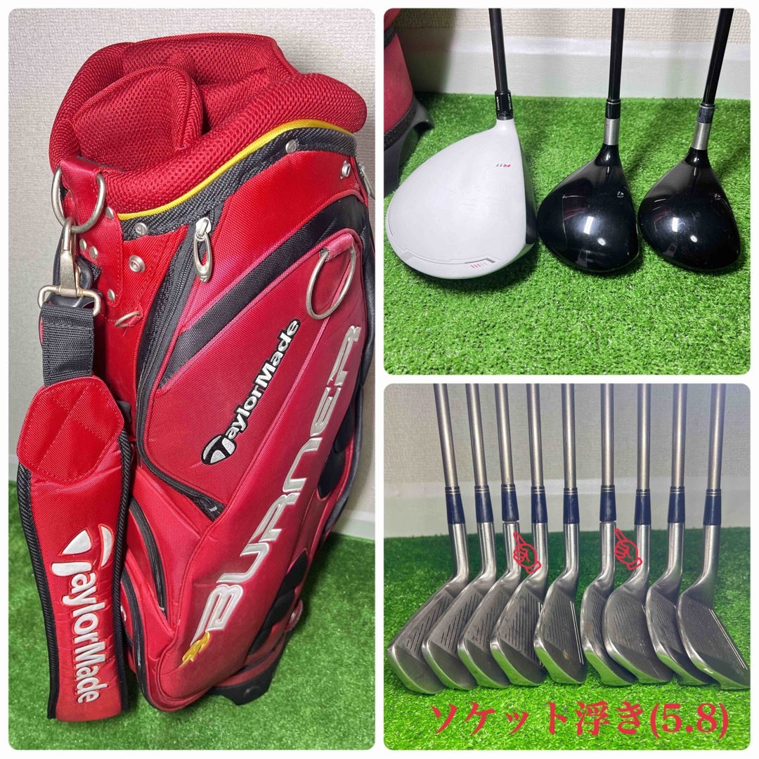 TaylorMade - GH70 ゴルフクラブセット TaylorMade テーラーメイド