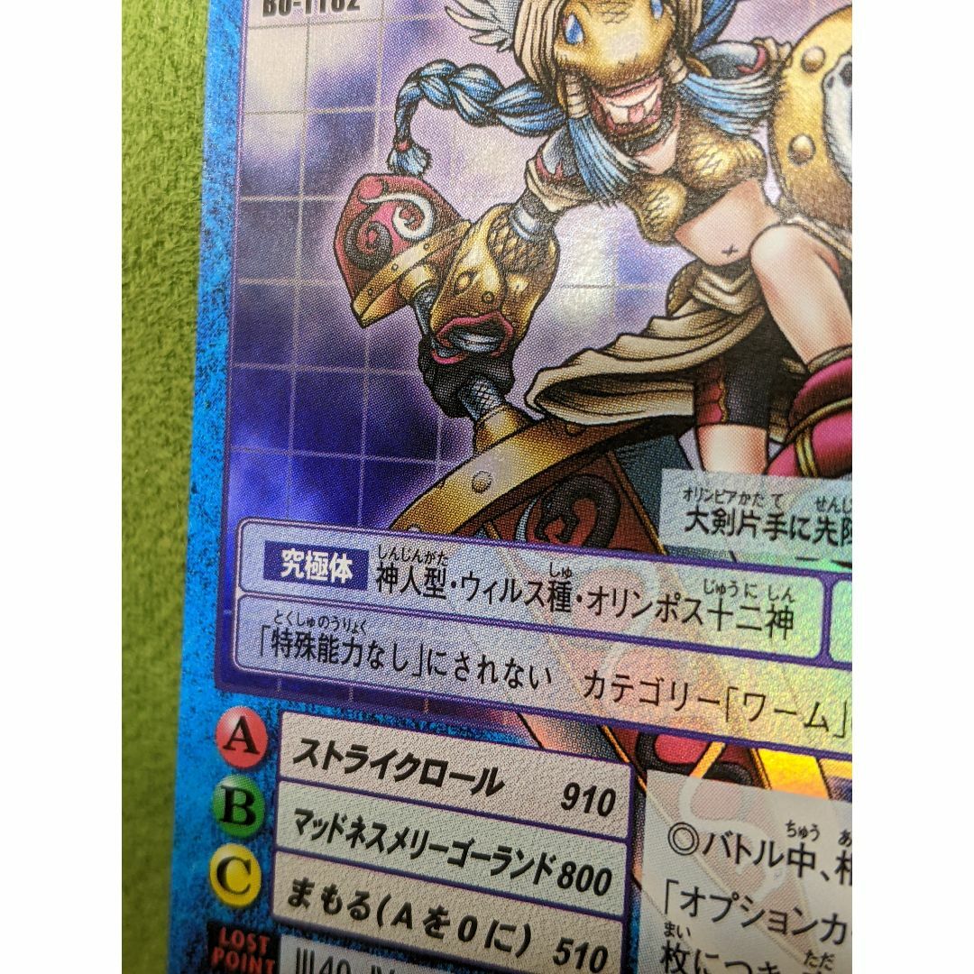 【PSA10評価】旧デジモンカード　Bo-1182  ミネルヴァモン