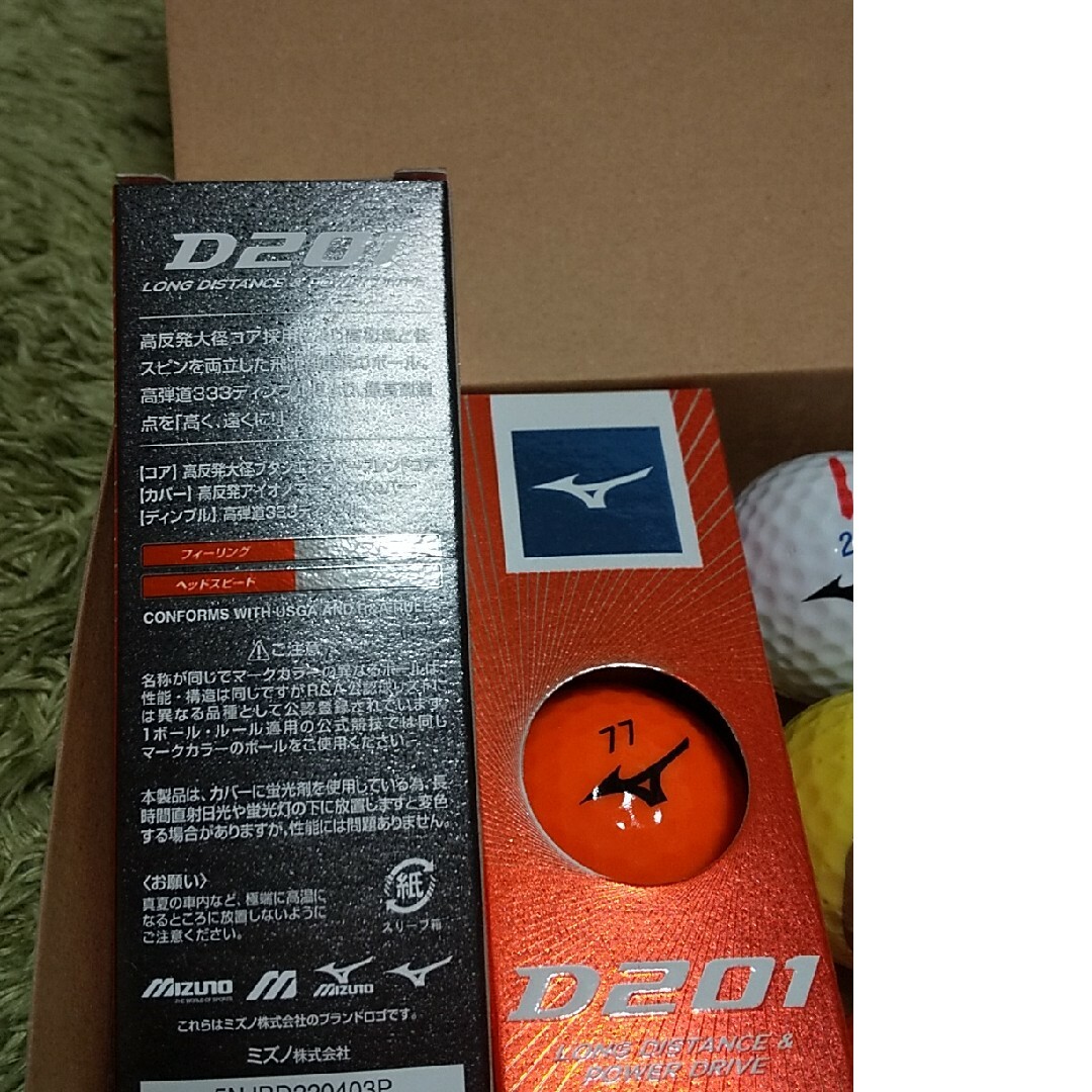 MIZUNO(ミズノ)の新品未使用&ロスト ミズノ ボール スポーツ/アウトドアのゴルフ(その他)の商品写真