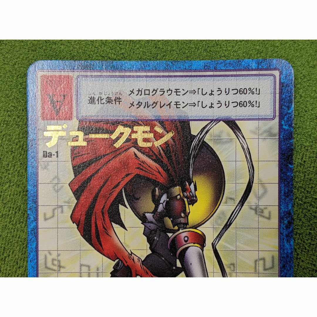 価格交渉可能】メガログラウモン 旧デジモンカード-