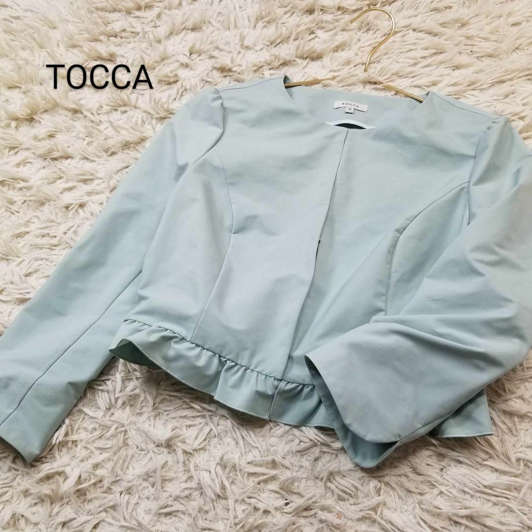 TOCCAタフタノーカラージャケット裾フリル2薄緑ショート丈イベントフォーマル