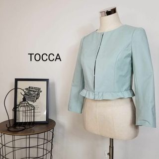 TOCCA - 【TOCCA】 ノーカラージャケット アウター 3種のリアルファー