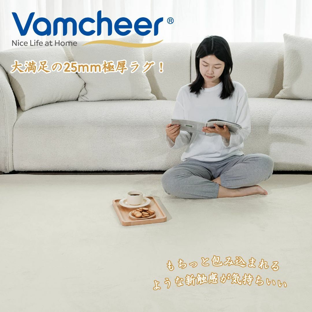 【色: 極厚25mm：アイボリー】Vamcheer ラグ カーペット 低反発ラグ 6