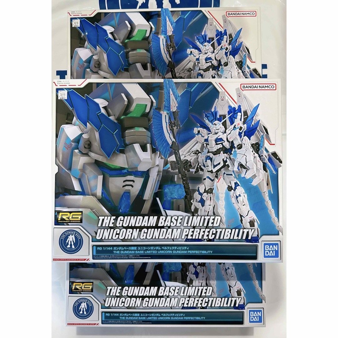 RG 1/144 ガンダムベース限定 ユニコーンガンダム ペルフェクティ