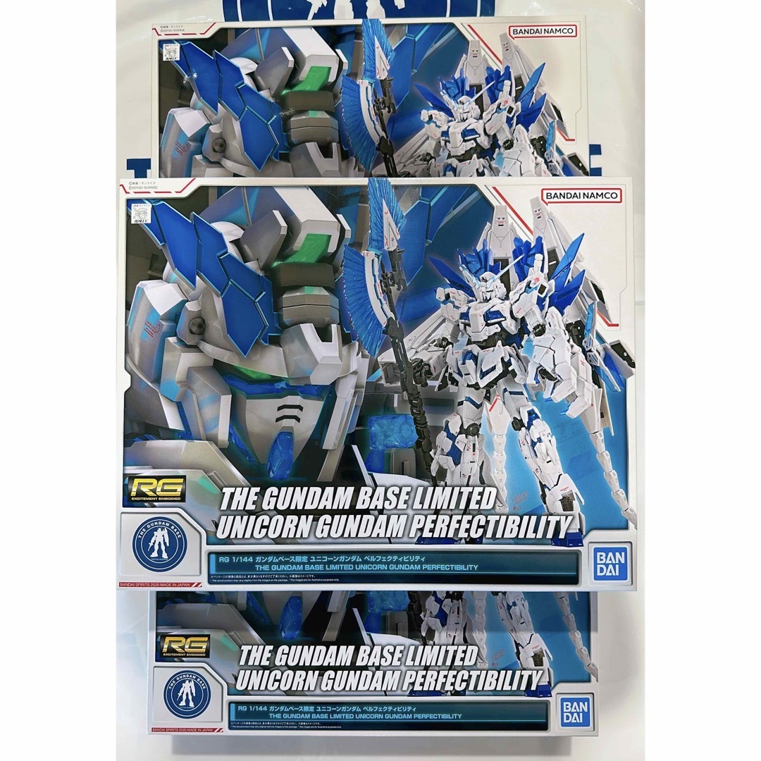 RG 1/144 ガンダムベース限定　ユニコーンガンダム ペルフェクティビリティ