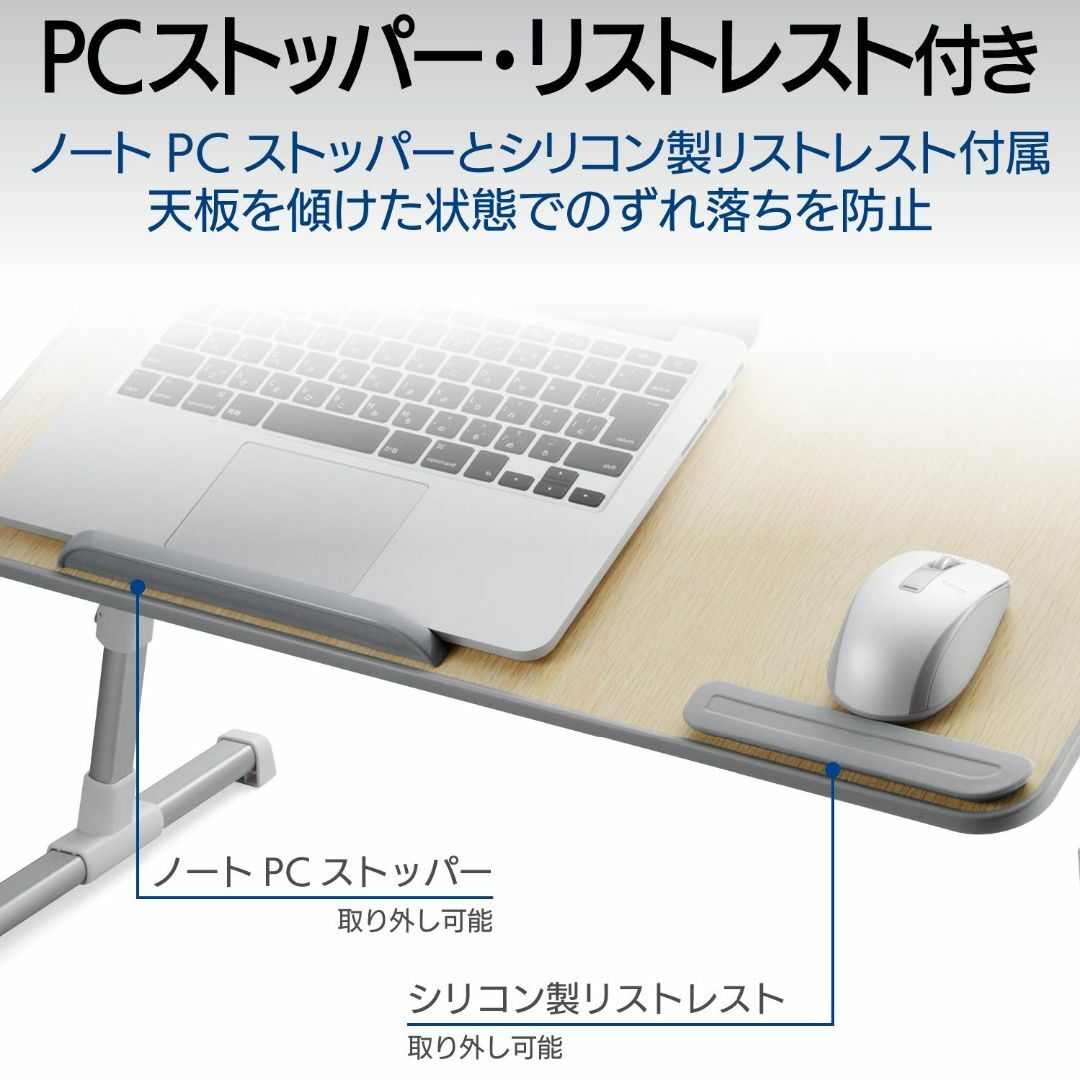 エレコム 折りたたみノートPCテーブル 60cm 耐荷重10kg 角度調整 高さスマホ/家電/カメラ