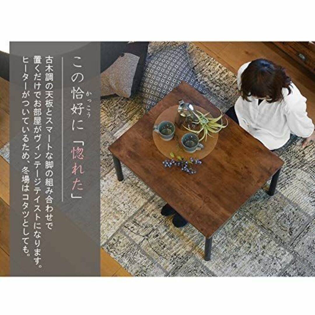 【色: ブルーグレー】萩原 こたつ こたつテーブル センターテーブル カジュアル