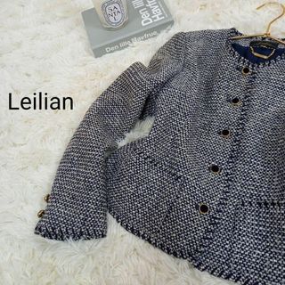 レリアン(leilian)のレリアンLeilian高級ーツイードノーカラージャケット9サイズM入学式 卒業式(ノーカラージャケット)