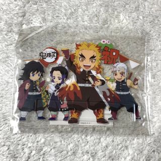 鬼滅の刃 アクリルスタンド 煉獄杏寿郎　バースデー　誕生祭　アクスタ(キャラクターグッズ)
