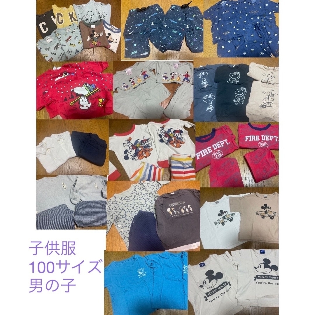 子供服サイズ110cmまとめ売り - トップス(その他)