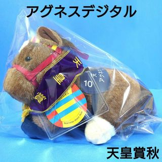 【未開封新品】ソダシ勝負服シャツぬいぐるみウマ娘馬アイドルホース競馬AVANTI