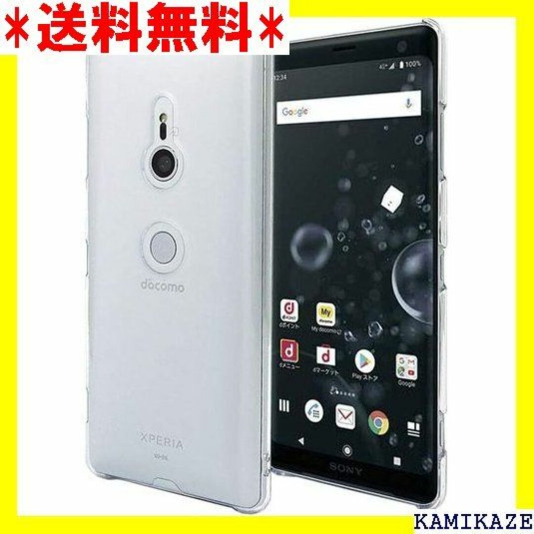 ☆人気商品 XPERIA XZ3 ハードケース SO-01 Z3 クリア 207の通販 by 休