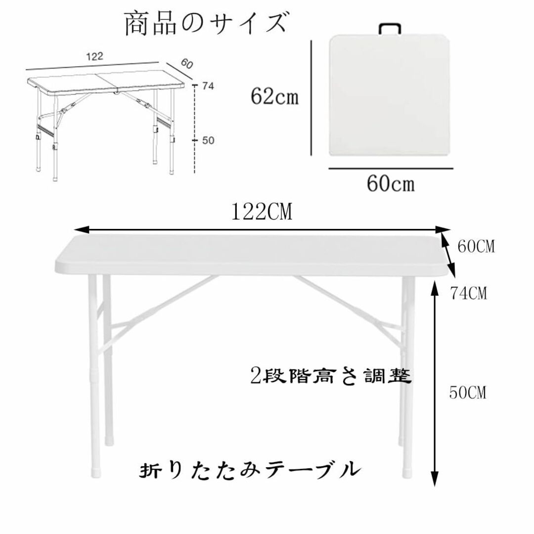 折りたたみテーブル ポータブルテーブル 折り畳みテーブル ダイニングテーブル 作