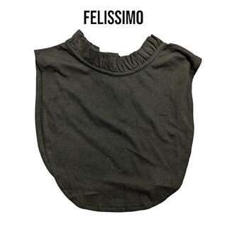 フェリシモ(FELISSIMO)のフェリシモ♪試着のみ！シンプルな付け襟♪(その他)