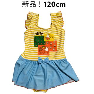 ミッフィー(miffy)の新品！120cmミッフィー水着(水着)