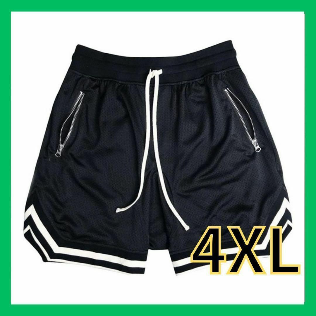 【24h以内発送】バスパン　4XL メッシュ　ハーフパンツ　男子バスケ　大きめ メンズのパンツ(ショートパンツ)の商品写真