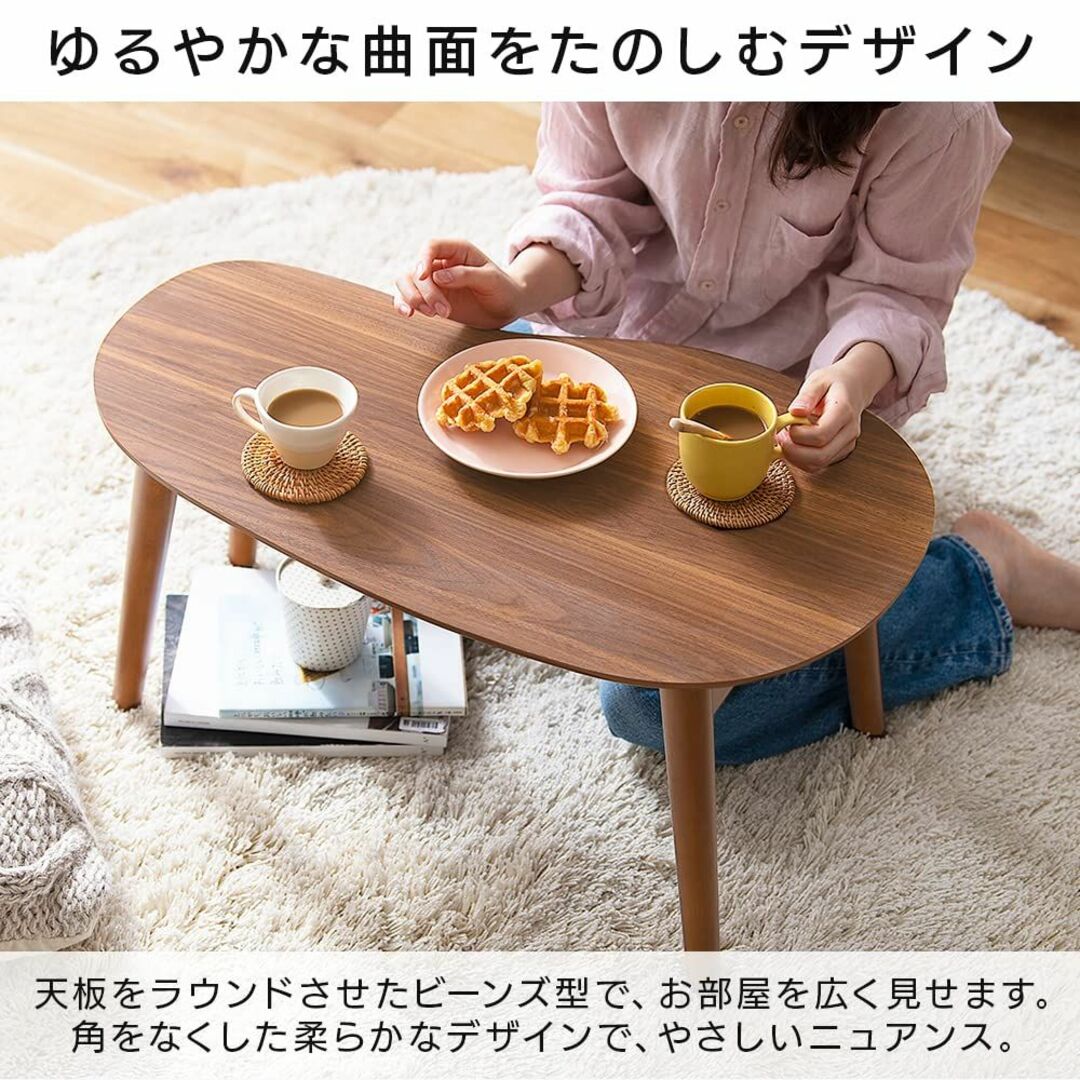 【色: ナチュラル】アイリスオーヤマ テーブル 折りたたみテーブル センターテー