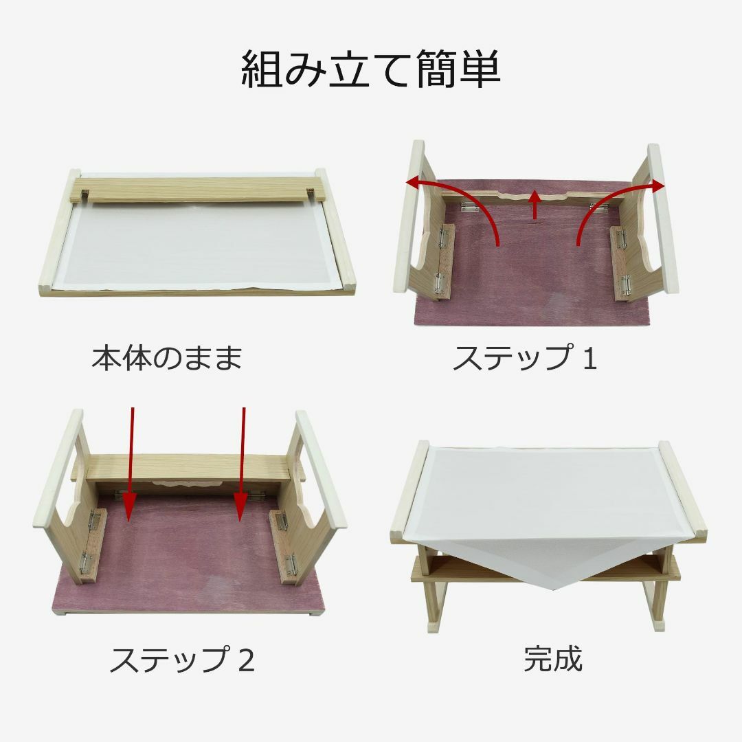 Shizuka-JP 経机 桐調経机 葬儀用仏具 枕机 供物机 巾45cm 盆用