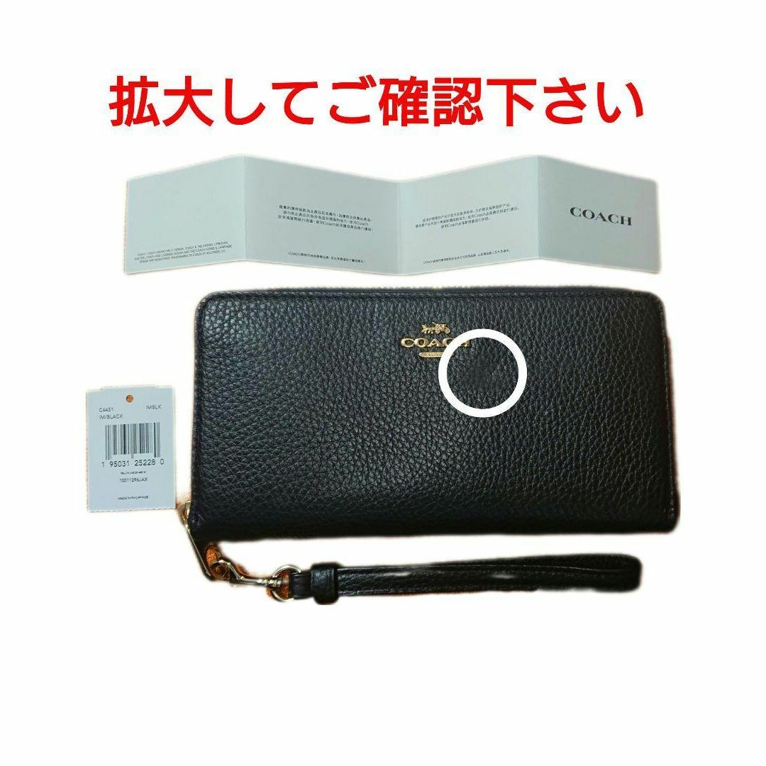 COACH   COACH コーチ 長財布 金具ゴールド ブラック 黒 品番:C