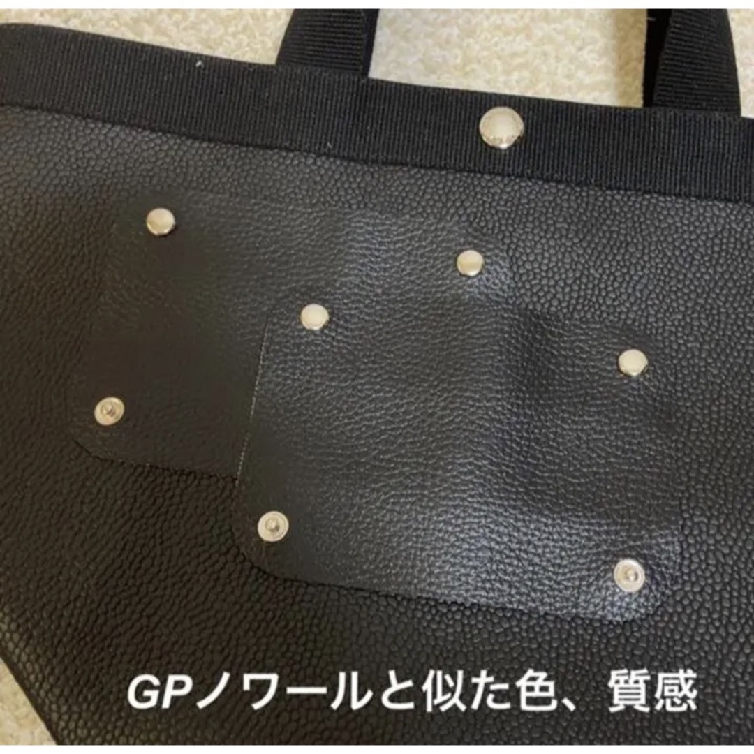 ハンドメイド　ハンドルカバー　ノワール　エルベシャプリエ　827gg 中敷