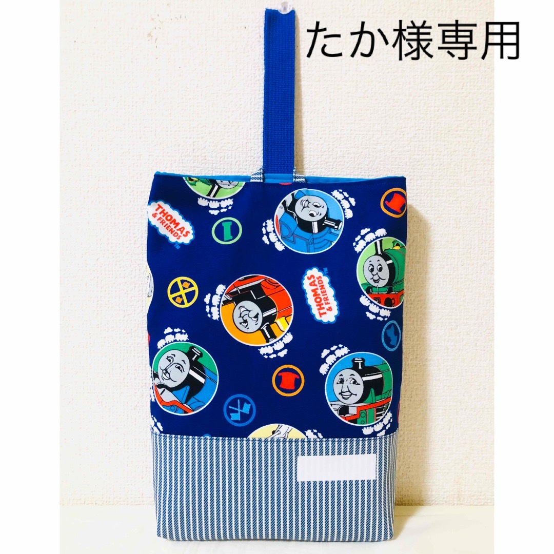 たか様♡専用ページの通販 by shizu's shop|ラクマ