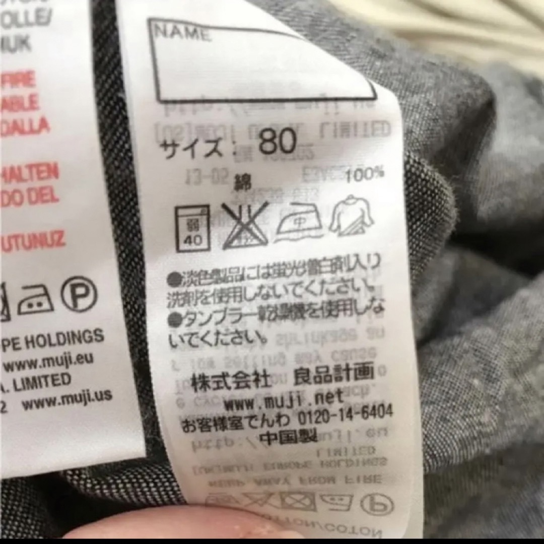 MUJI (無印良品)(ムジルシリョウヒン)の無印　水玉　長袖ワンピース　チュニック　80 キッズ/ベビー/マタニティのベビー服(~85cm)(ワンピース)の商品写真