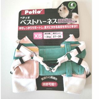 ペティオ(Petio)のチワワ／ヨーキー／子犬　未使用ペティオ『コットンベストハーネス❣XS』3kgまで(犬)