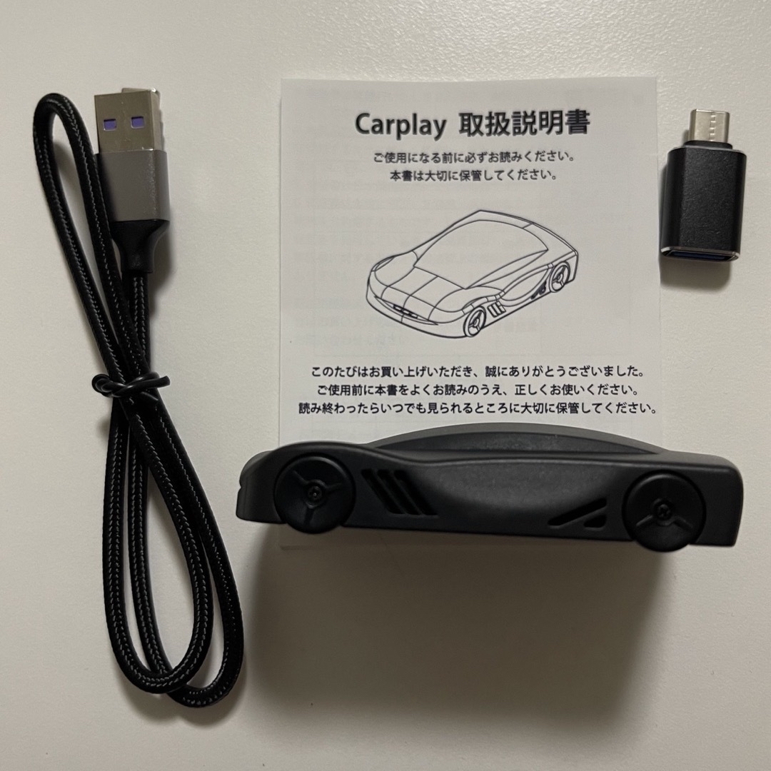 Herilary C6 CarPlay AI Box アダプター CarPlayの通販 by ドラドラ's ...