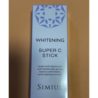 シミウス　薬用ホワイトニング　スーパーCスティック　リフトケアシリーズ(オールインワン化粧品)