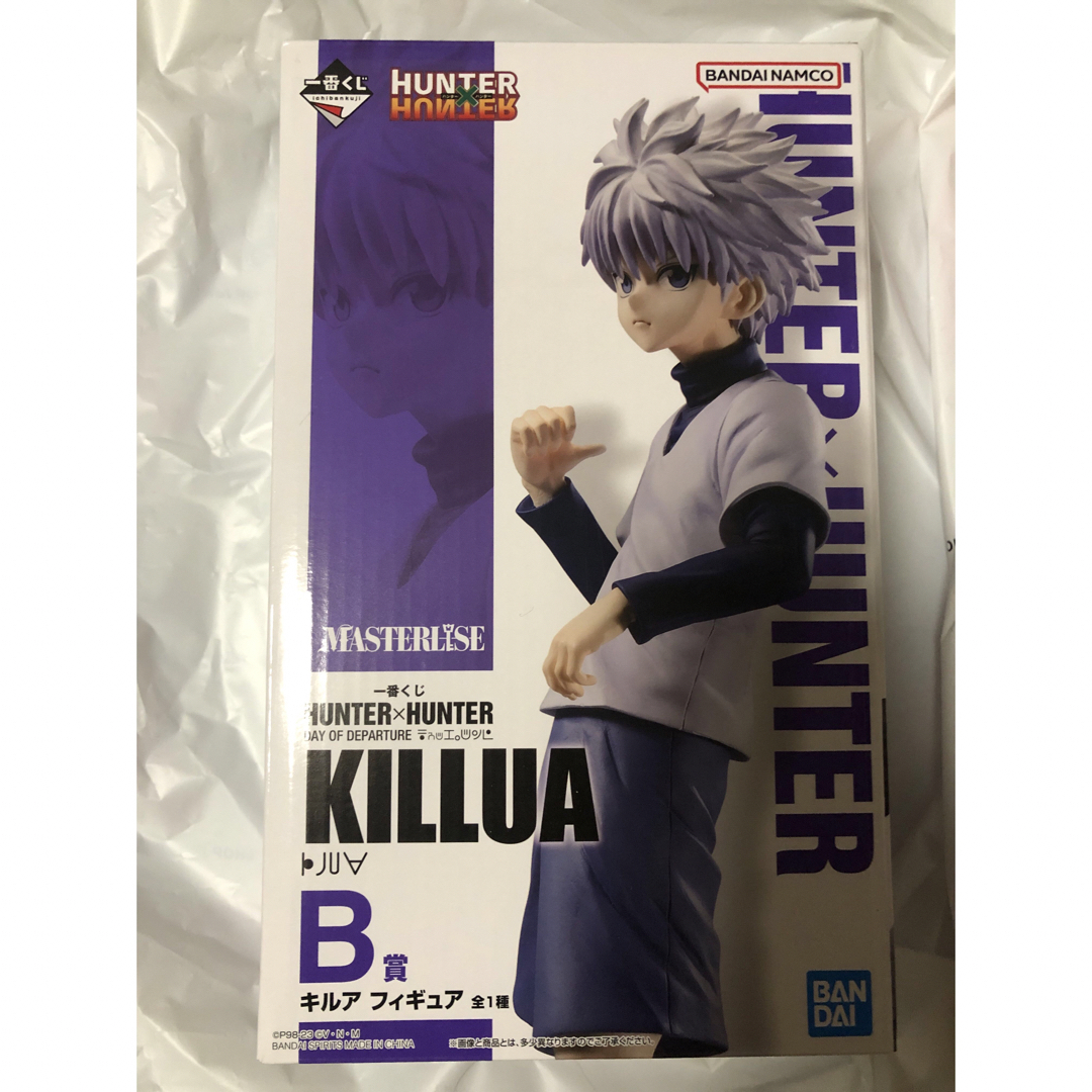 BANDAI - キルア ヒソカ フィギュア B賞 ラストワン賞 一番くじ