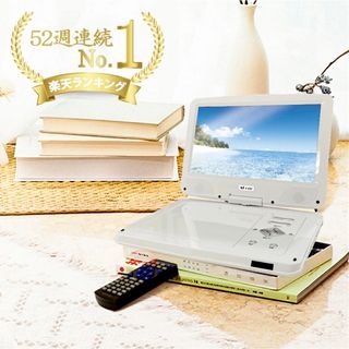 【値下げ】PORTABLE DVD PLAYER(ポータブルプレーヤー)