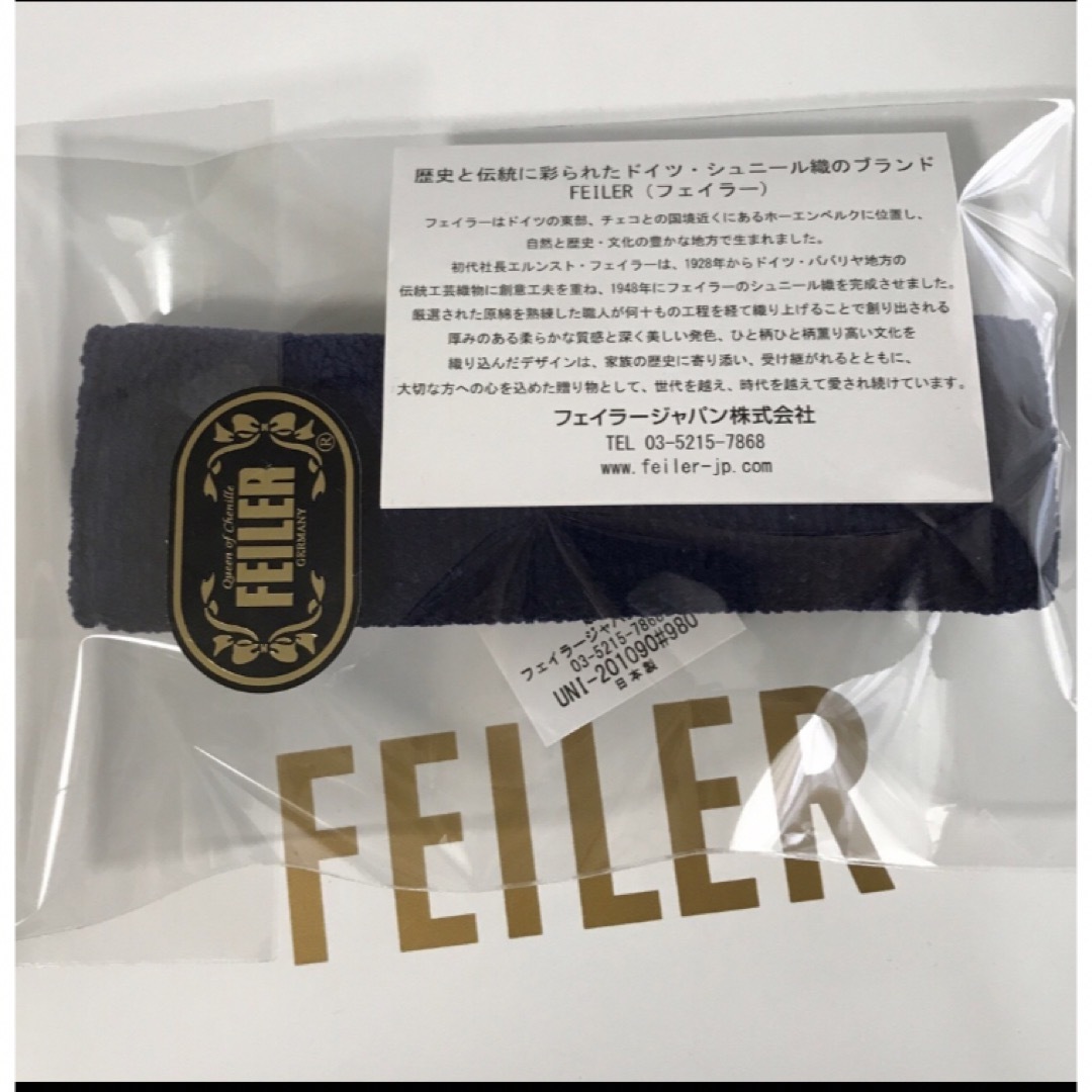 FEILER - フェイラー ハンドルカバー ネイビーの通販 by あんにん's ...