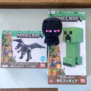 マイクラ フィギュア エンダードラゴン クリーパー  エンダーマンマスコット(ゲームキャラクター)