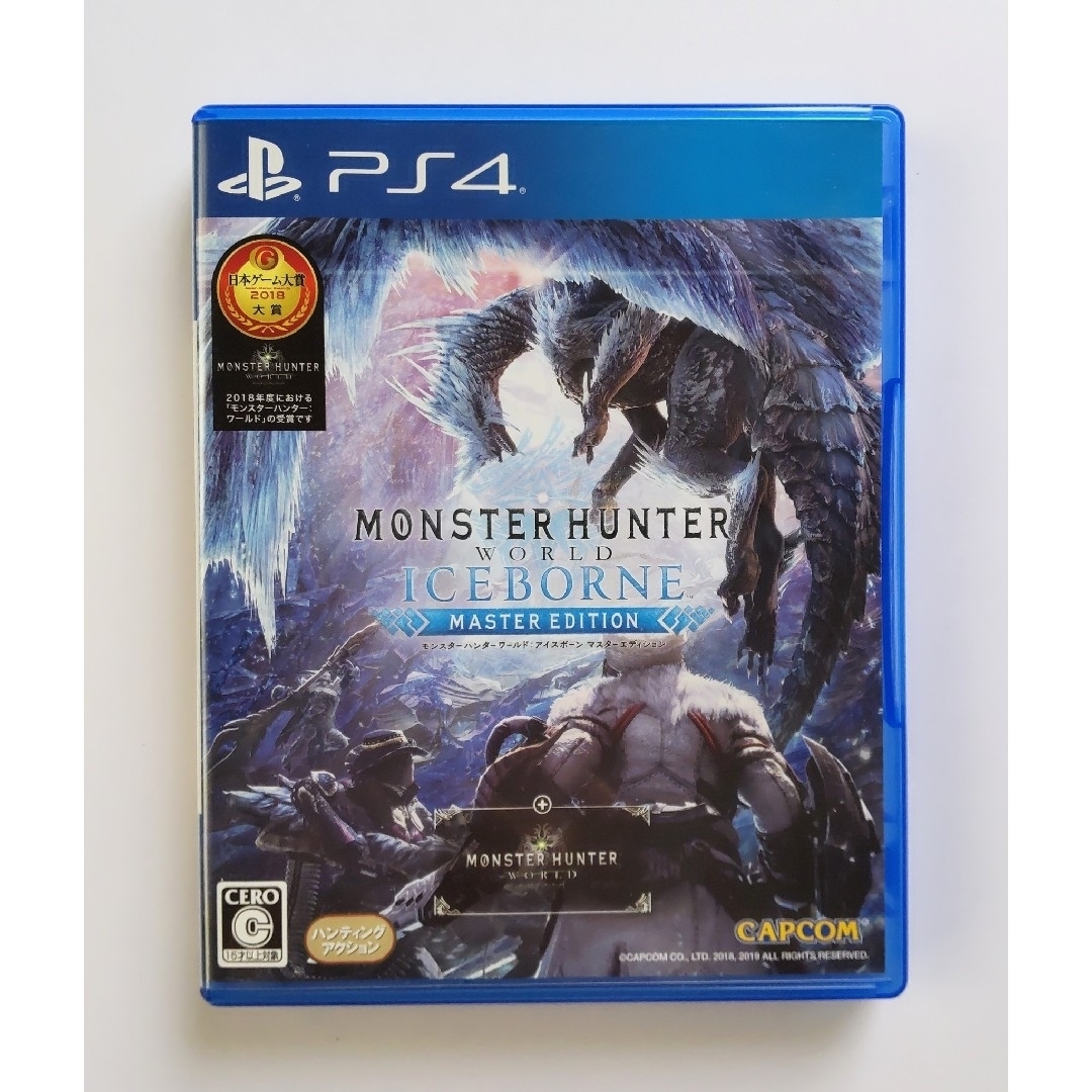 PS4 新品 モンスターハンターワールド アイスボーン マスターエディション