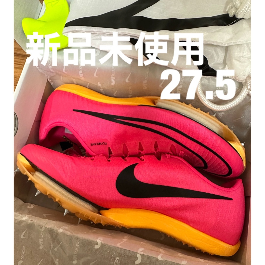 在庫限りNIKE エアズーム　マックスフライ 27.5cm 新品 未使用①