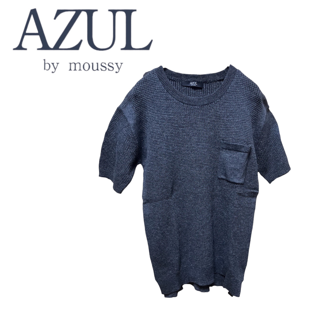 AZUL ニット　Sサイズ