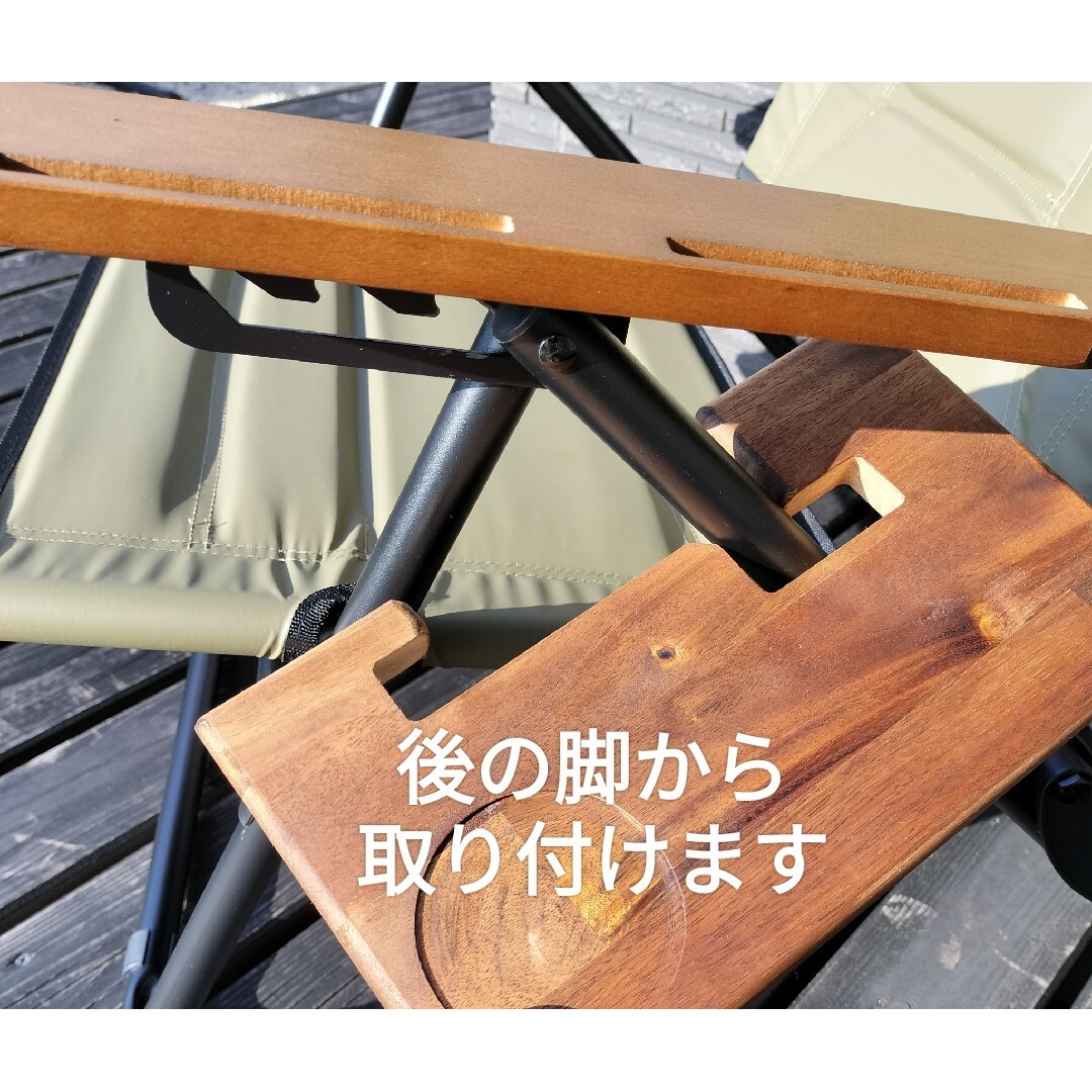 2個セット アッソブ ローバーチェア用サイドテーブルの通販 by 871616
