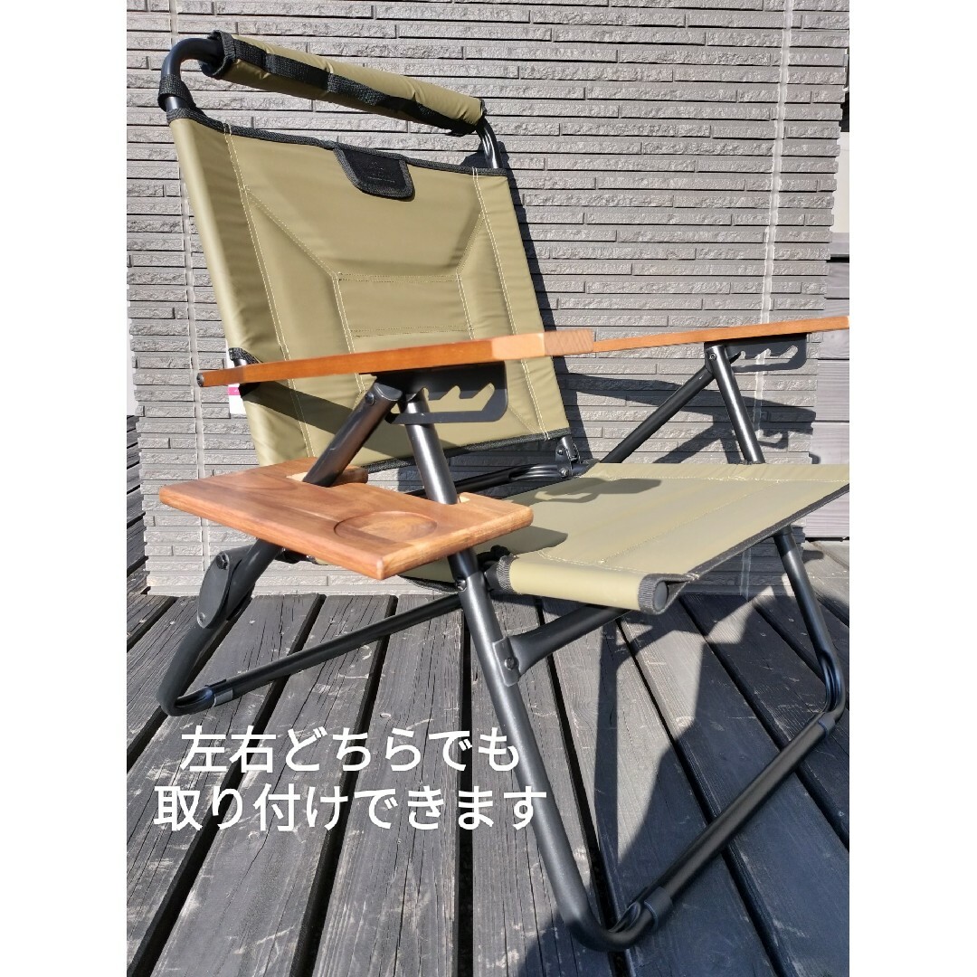 2個セット アッソブ ローバーチェア用サイドテーブルの通販 by 871616