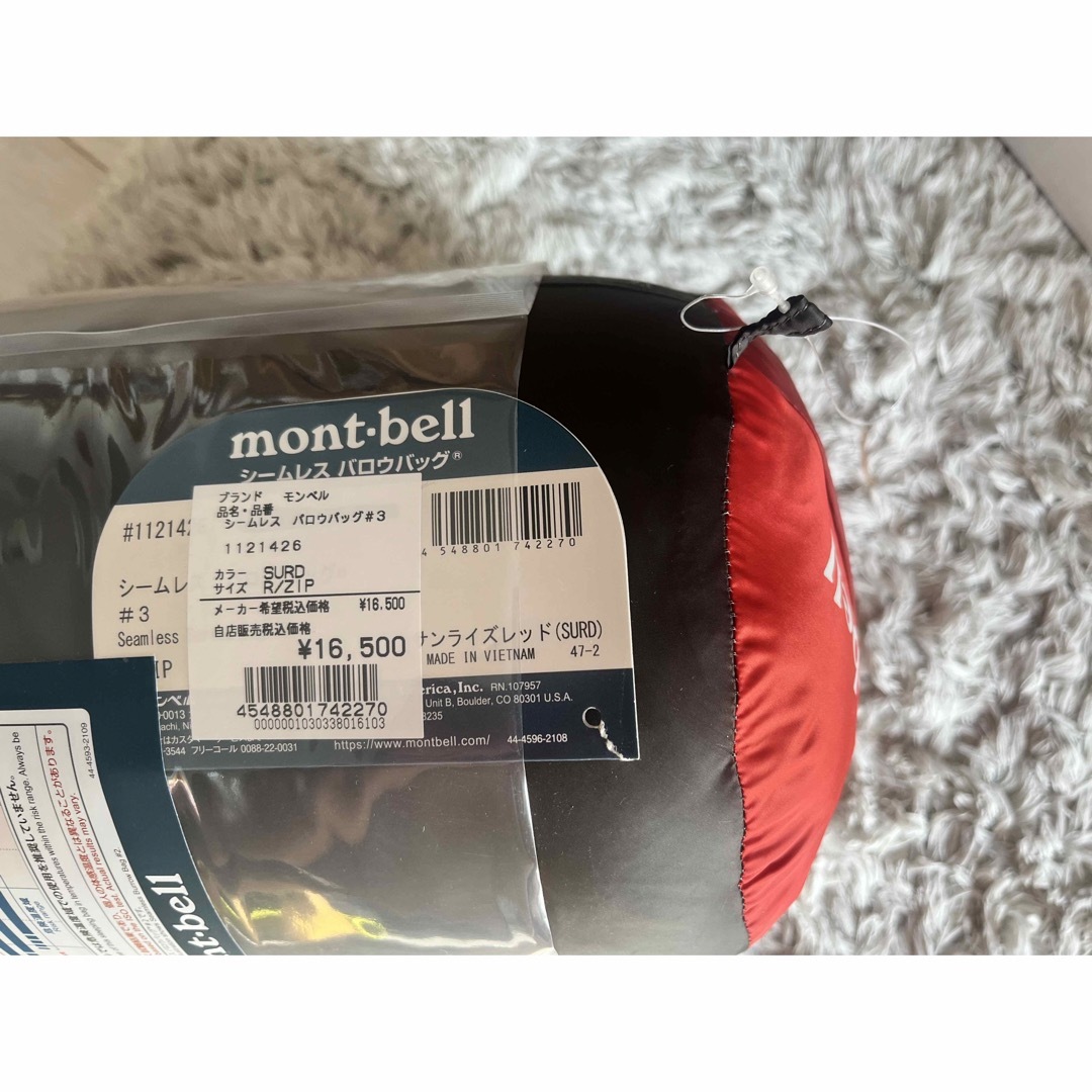mont bell - 【新品未使用】mont-bell シームレス バロウバッグ #3