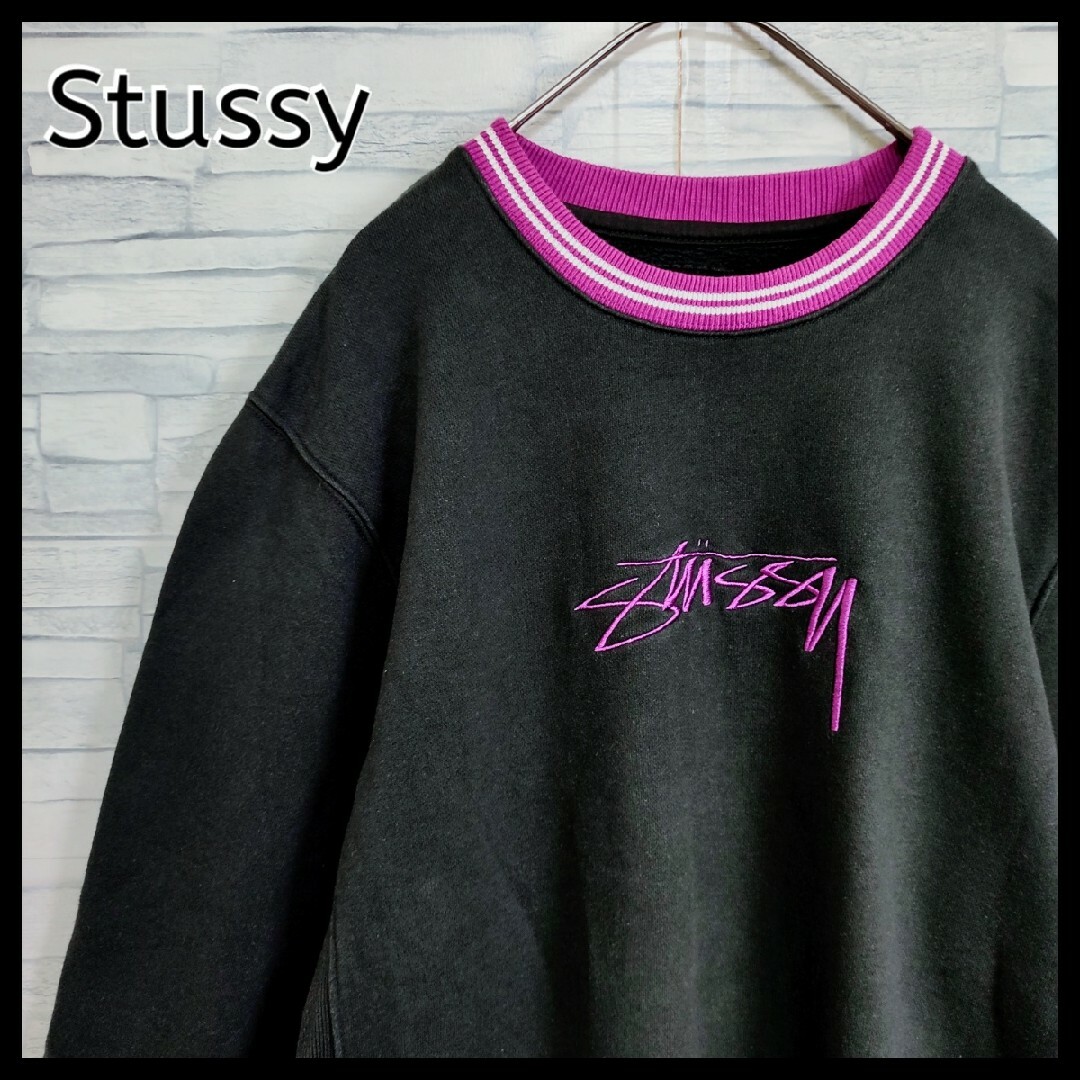 【STUSSY】ステューシー★スウェット　L　黒　センター刺繍ロゴ