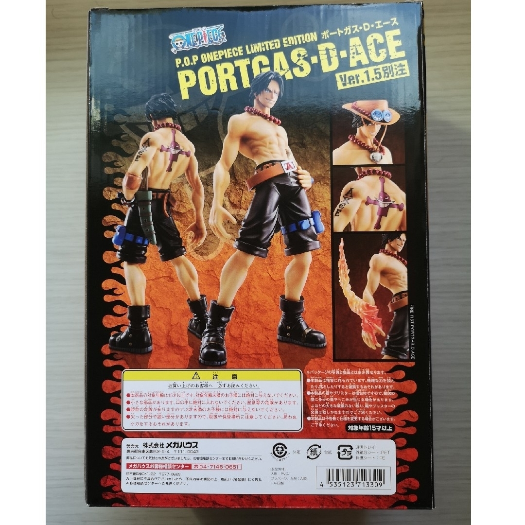 MegaHouse(メガハウス)の新品　P.O.P LIMITED EDITION エース ver.1.5別注 エンタメ/ホビーのフィギュア(アニメ/ゲーム)の商品写真