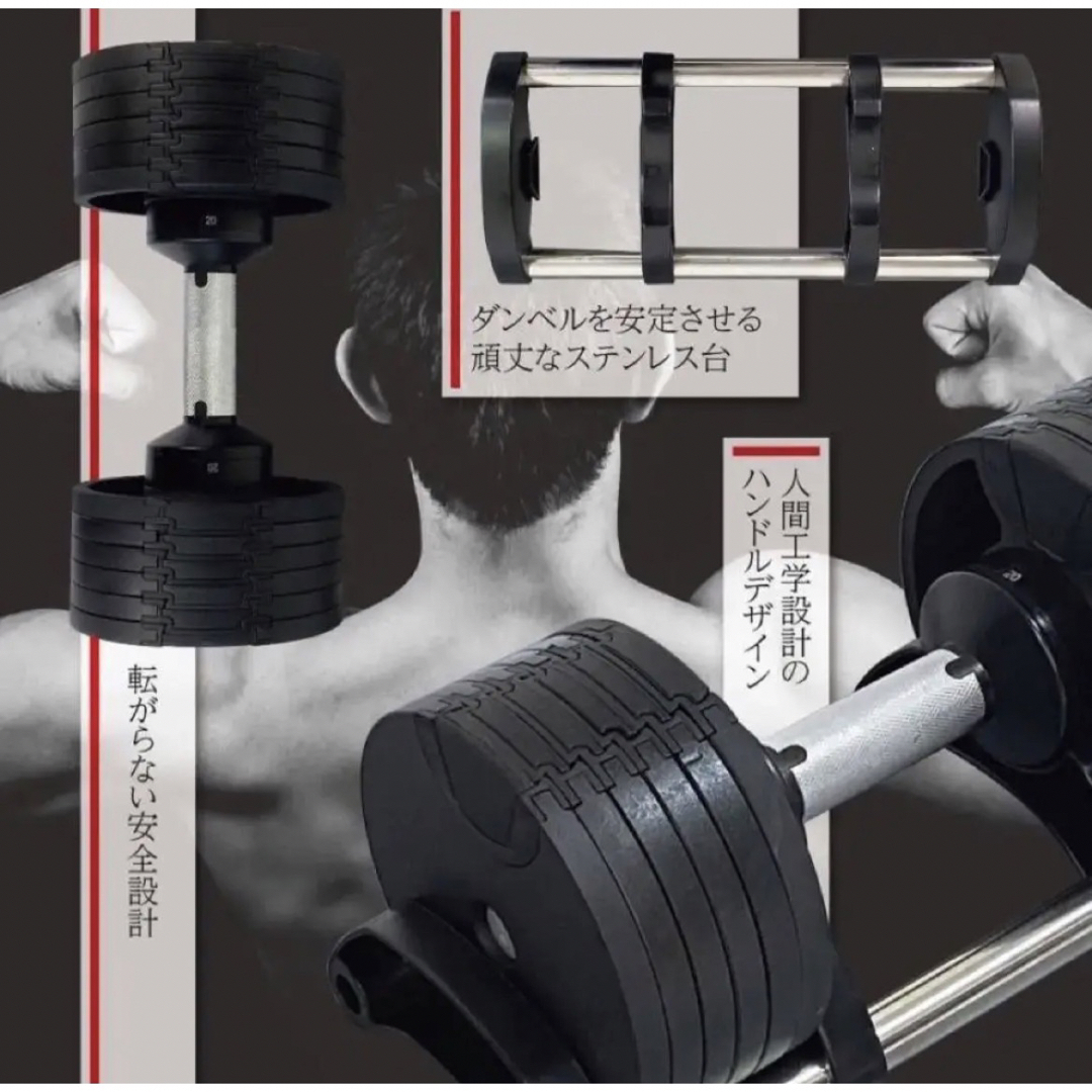 可変式ダンベル 32kg 2個セット 合計64kg 筋トレ器具
