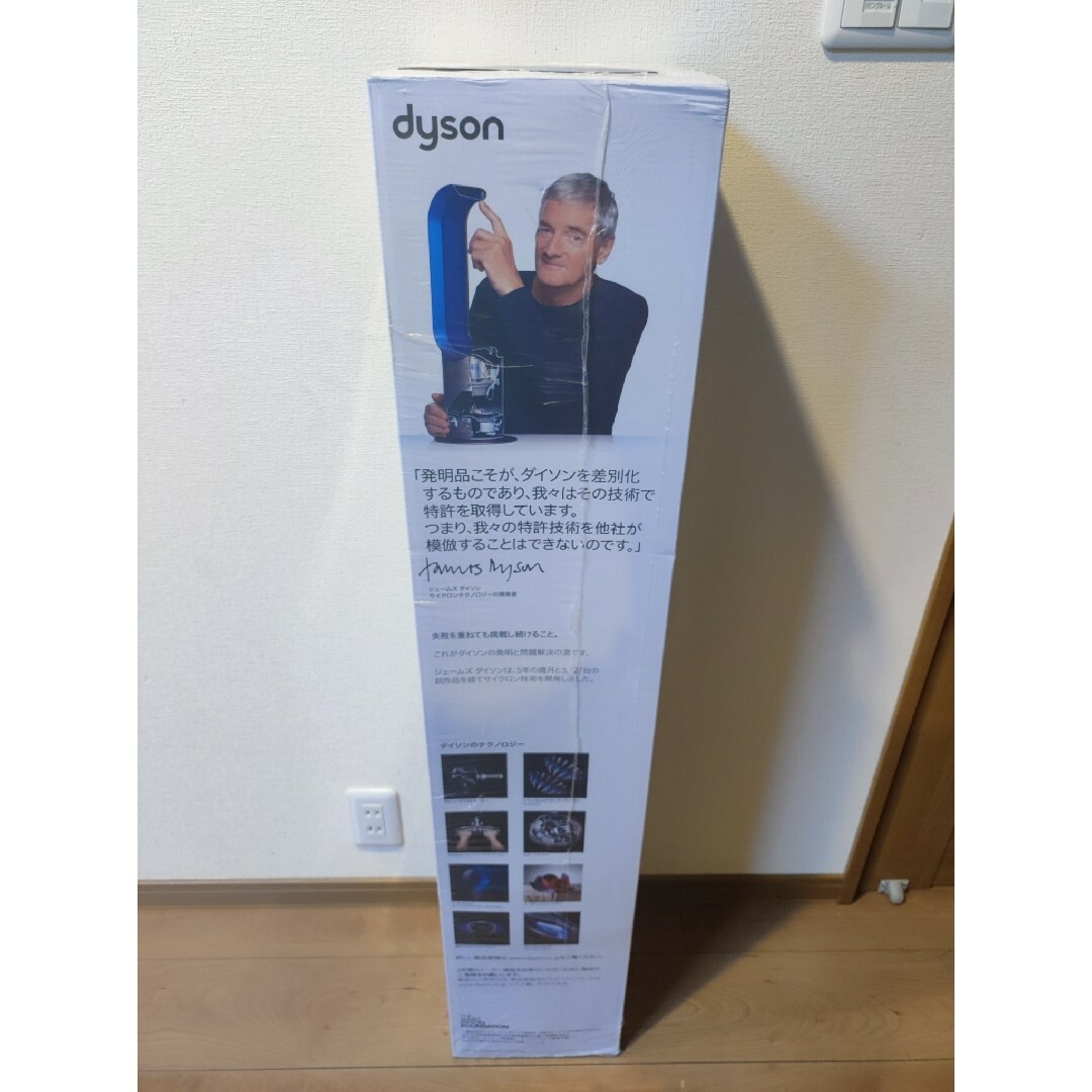 Dyson(ダイソン)の【rez8104様専用】新品未開封　Dyson Pure Cool TP00 スマホ/家電/カメラの冷暖房/空調(扇風機)の商品写真