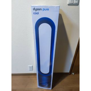 ダイソン(Dyson)の【rez8104様専用】新品未開封　Dyson Pure Cool TP00(扇風機)