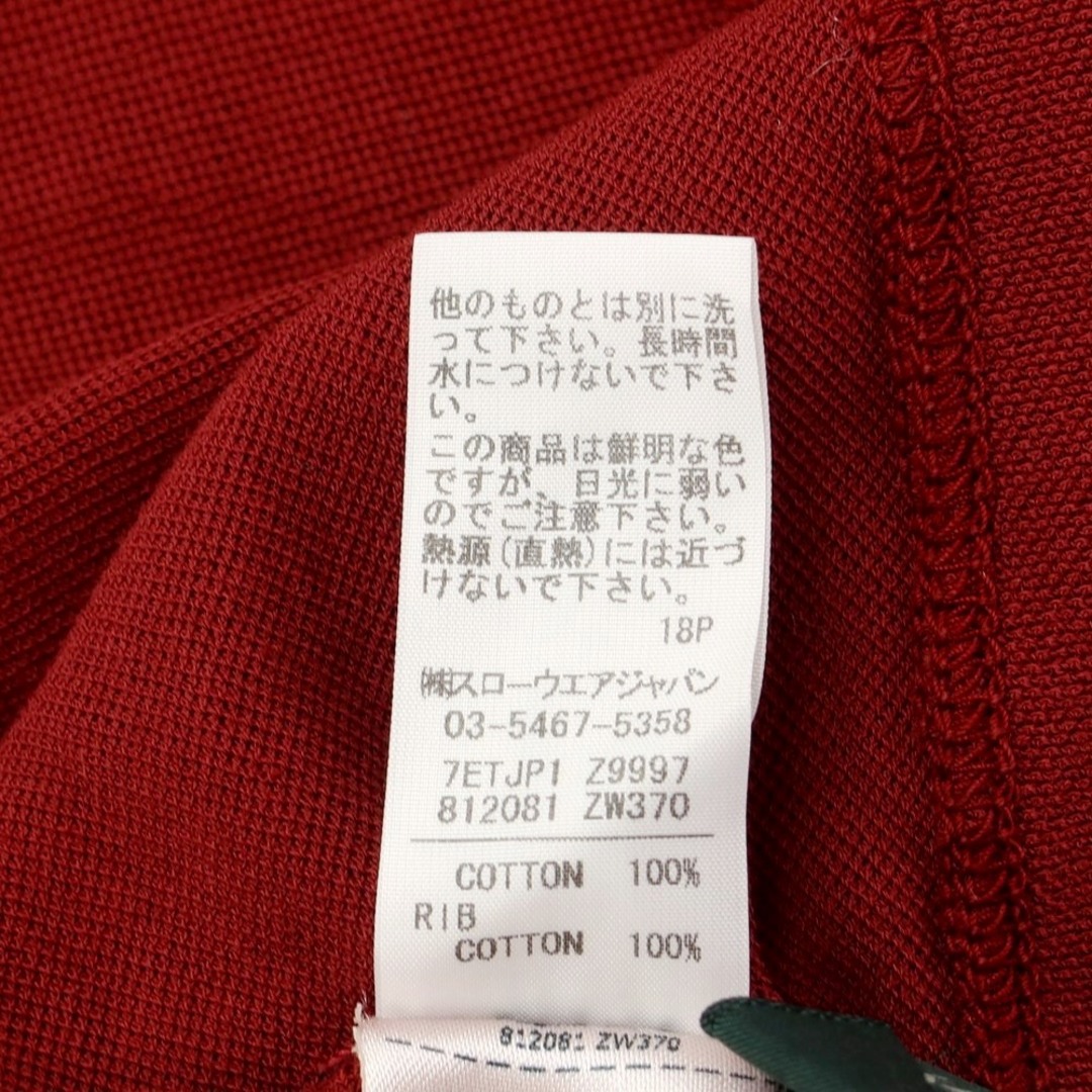 ZANONE - 【中古】ザノーネ ZANONE アイスピケ 半袖ポロシャツ ダーク