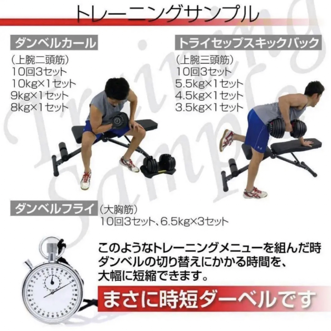 可変式 ダンベル 40kg 2個セット 鉄アレイ アジャスタブル 筋トレの ...