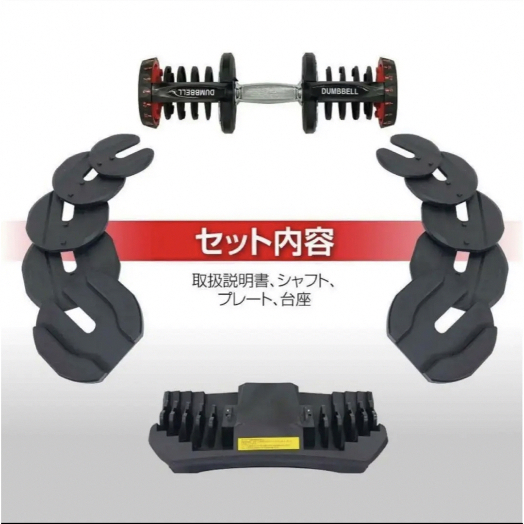 可変式 ダンベル 40kg 2個セット 鉄アレイ アジャスタブル 筋トレの