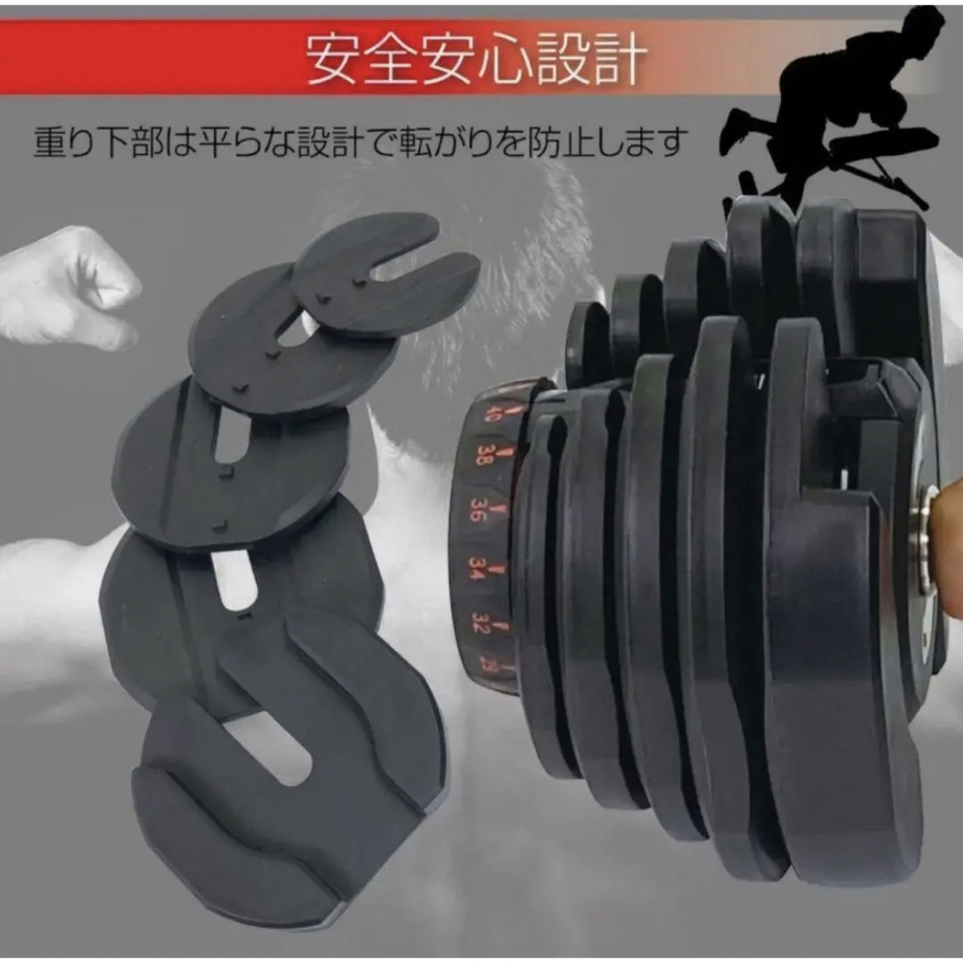 可変式 ダンベル 40kg 2個セット 鉄アレイ アジャスタブル 筋トレの