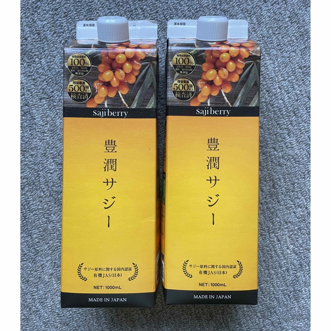 豊潤サジー   1,000ml×２本セット