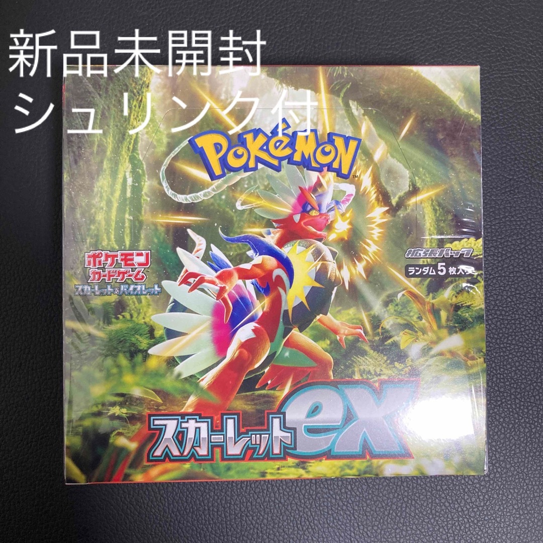 ポケモンカード スカーレットex 新品未開封 シュリンク付1BOX ポケモンカード スカーレットex 新品未開封 シュリンク付1BOX